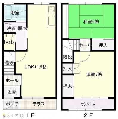 物件画像
