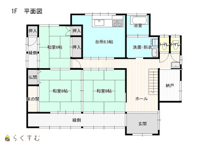 物件画像