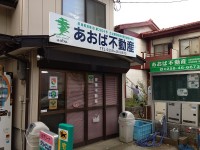 取扱い店舗画像