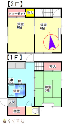 物件画像