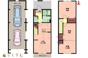 物件画像