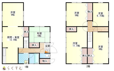物件画像