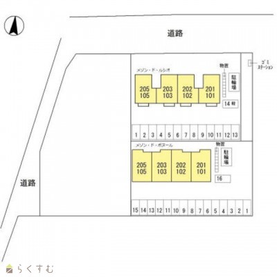 物件画像