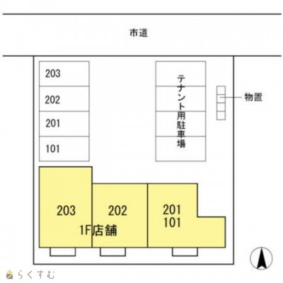 物件画像