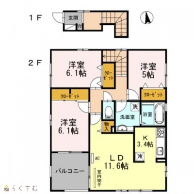 物件画像