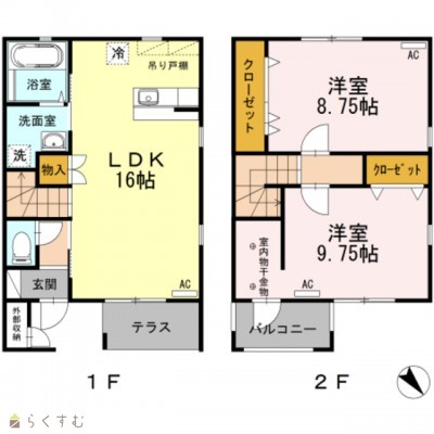 物件画像