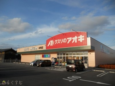 物件画像