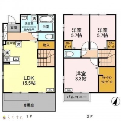 物件画像