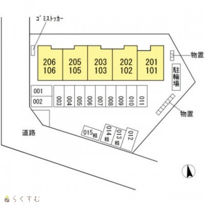 物件画像
