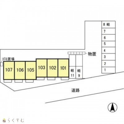 物件画像