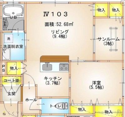 物件画像
