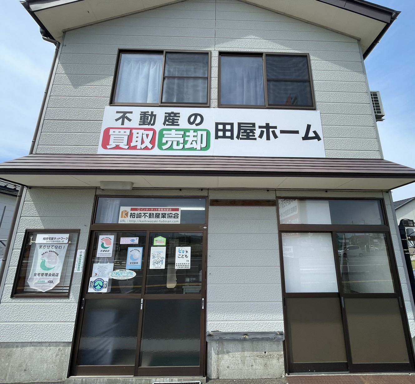 取扱い店舗画像