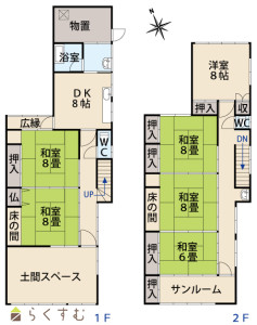 物件画像