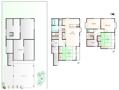 物件画像