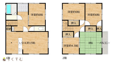 物件画像