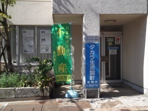 店舗画像