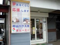 店舗画像