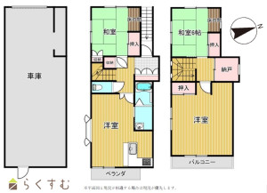 物件画像