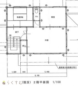 detached 米山台4丁目