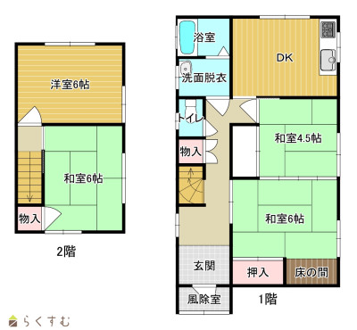 物件画像