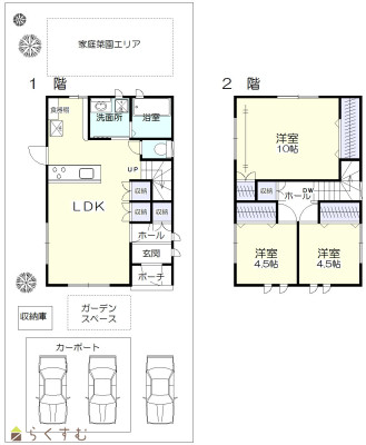 物件画像
