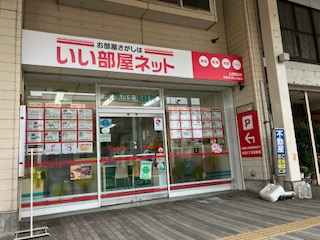 店舗画像