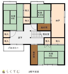 物件画像