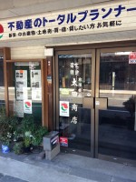 取扱い店舗画像