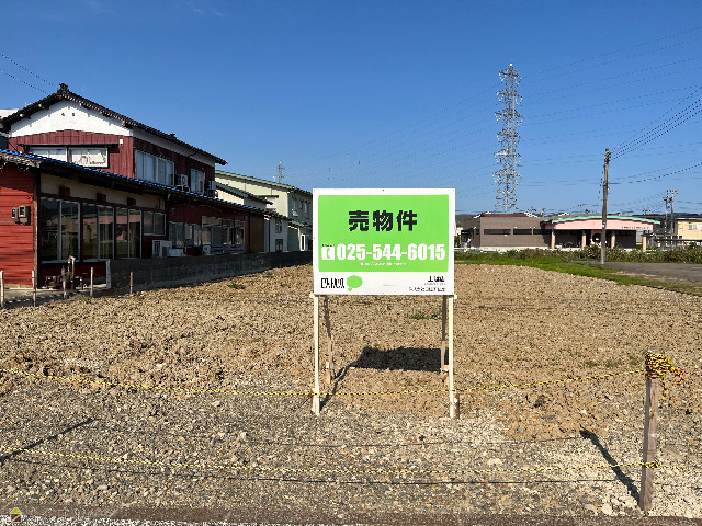 【価格改定】木田一丁目 事業用地 - 新潟県上越市木田の売買物件情報 売土地・分譲地 39,000,000円｜らくすむ