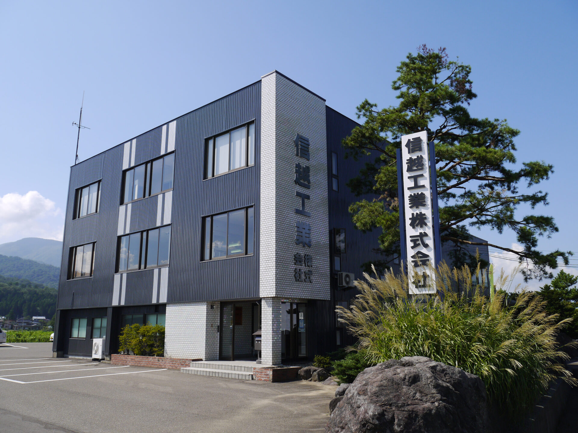 店舗画像