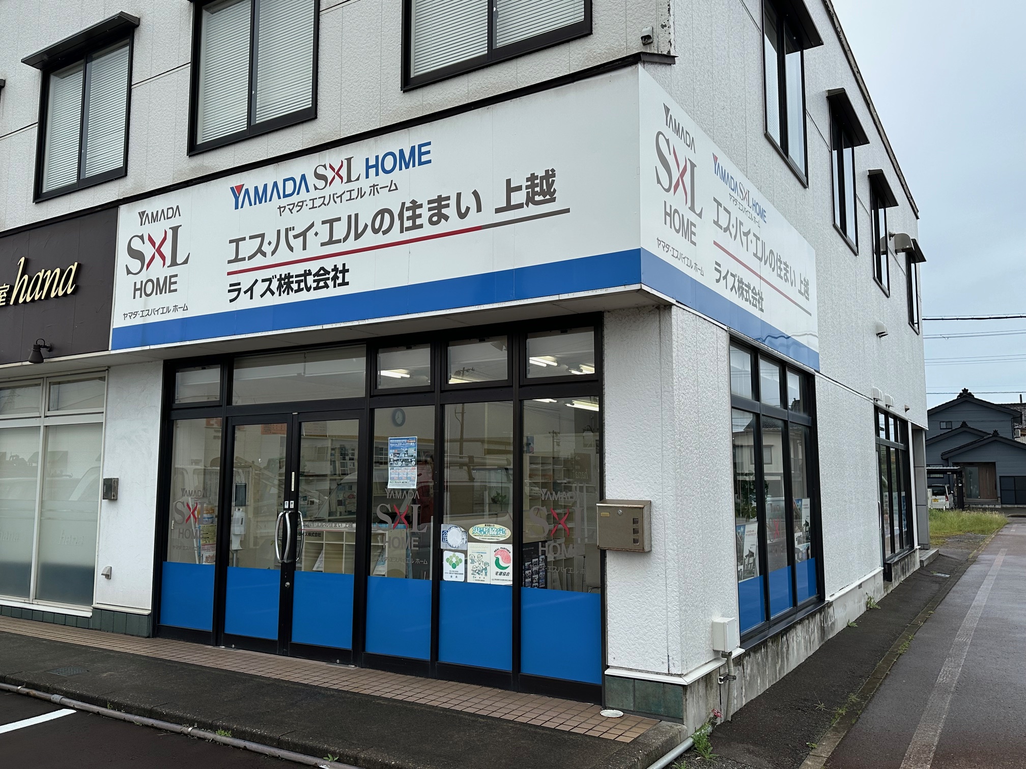 店舗画像