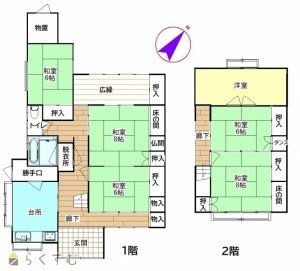 物件画像
