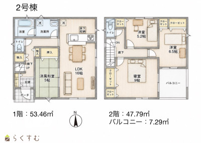 物件画像