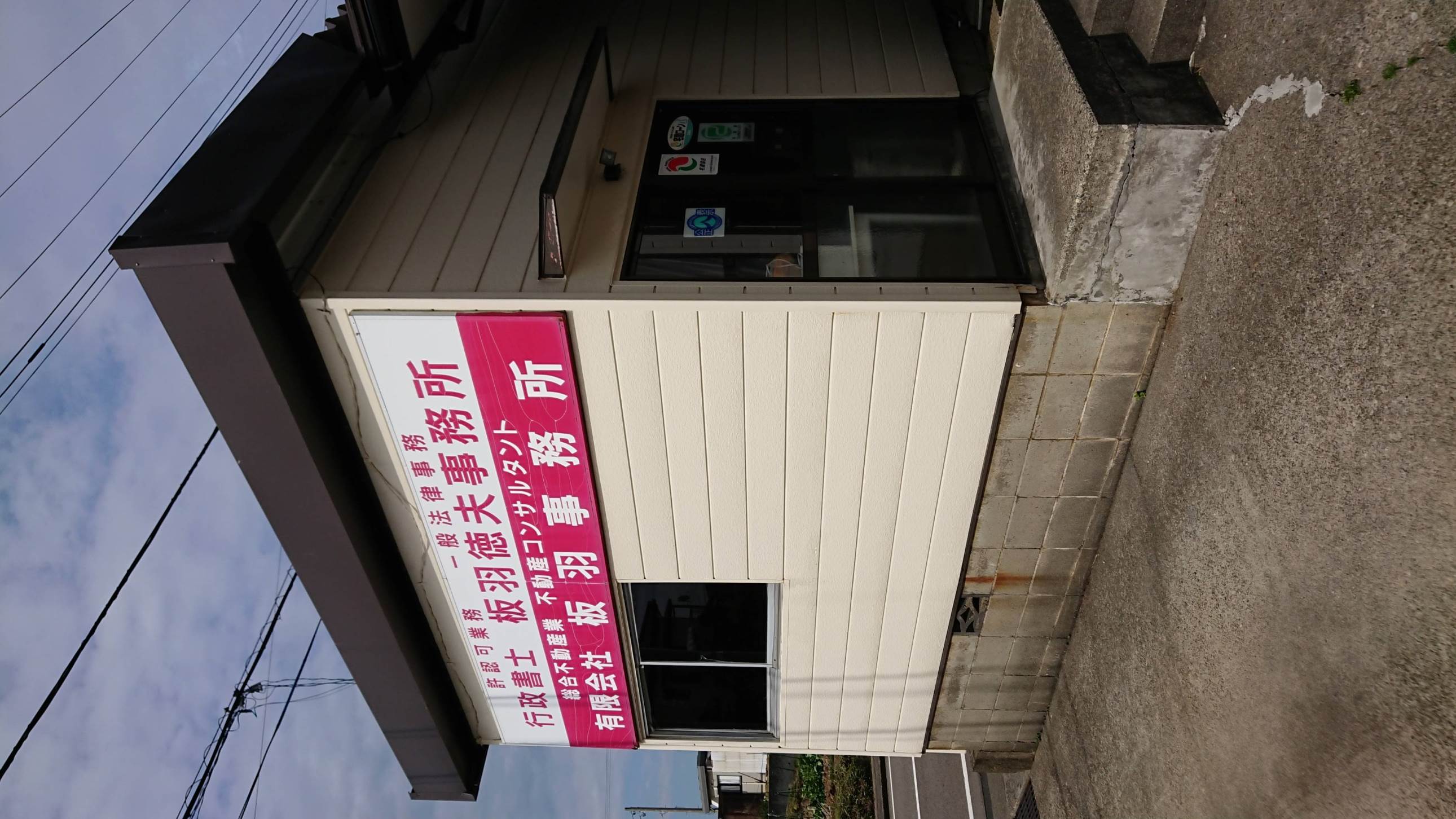 店舗画像