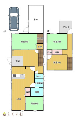 物件画像