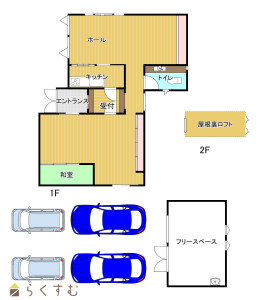 物件画像