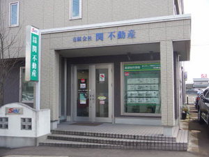取扱い店舗画像
