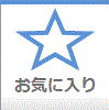 ホーム